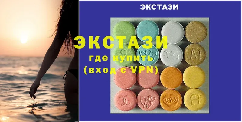 Ecstasy диски  Димитровград 