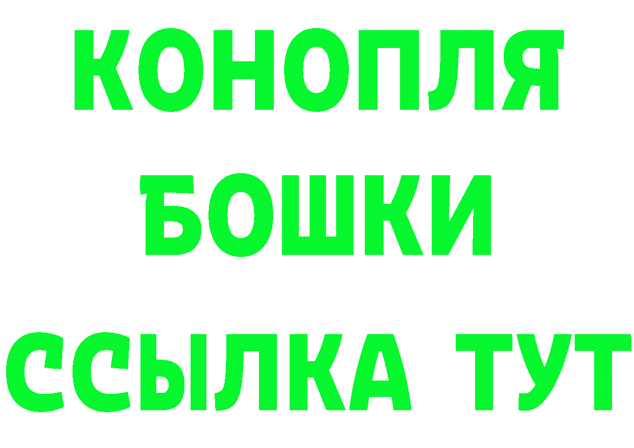 Конопля марихуана как войти сайты даркнета МЕГА Димитровград